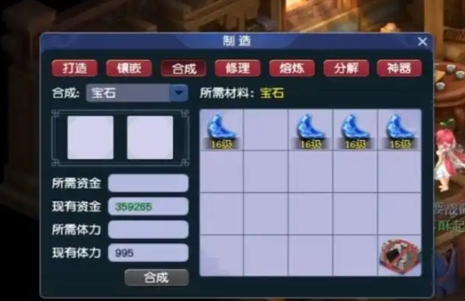 梦幻西游普陀要什么双加