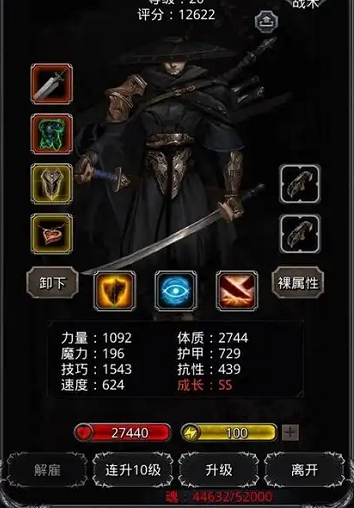 地下城堡2战士转职什么好