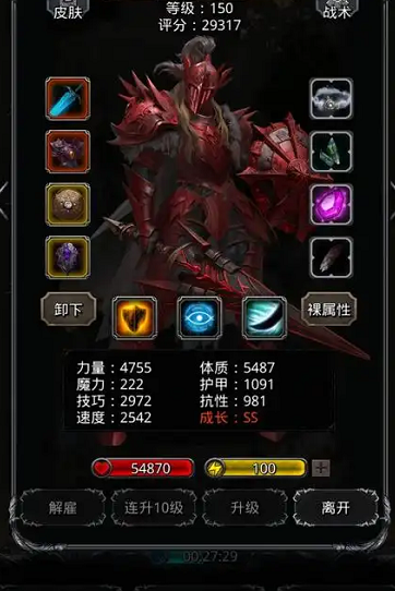 地下城堡2战士转职什么好