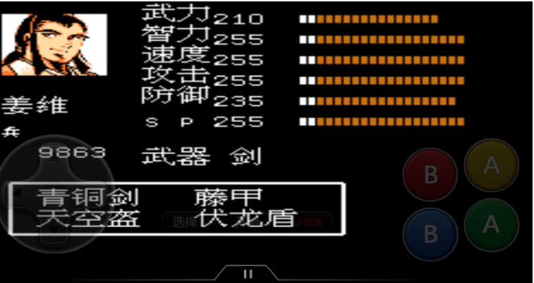吞食天地2孔明传顶级装备是什么