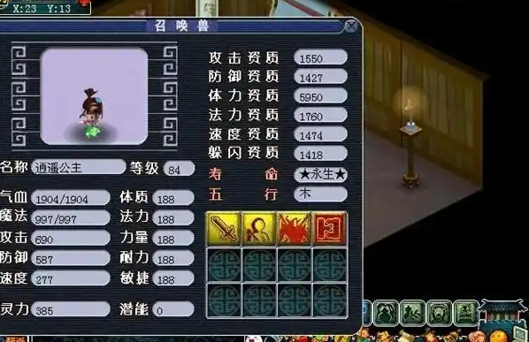 梦幻西游带什么孩子辅助好