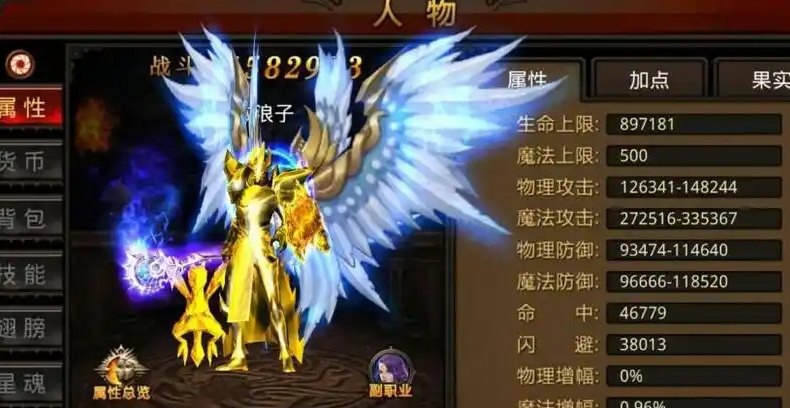 全民奇迹法师加什么好