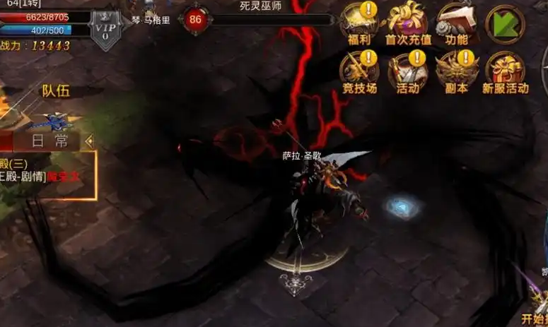 全民奇迹法师加什么好