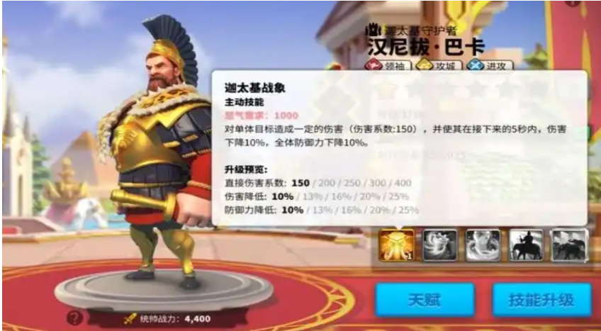 万国觉醒凯撒搭配什么武将