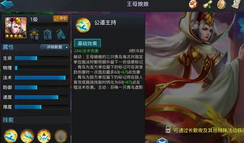 乱斗西游玉皇大帝配什么阵容