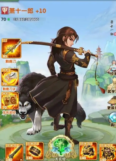 大掌门2十一郎选什么金将