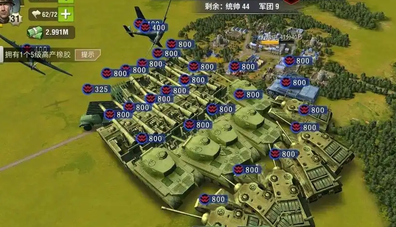 二战风云2五级炮塔用什么打