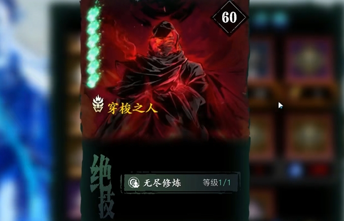 影之刃3穿梭之人能分解出什么