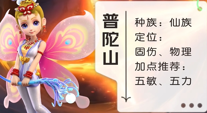 梦幻西游什么职业生存力强