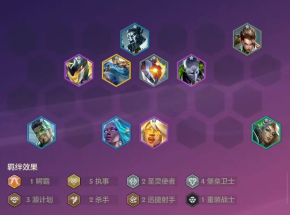 金铲铲之战德莱文出什么装备