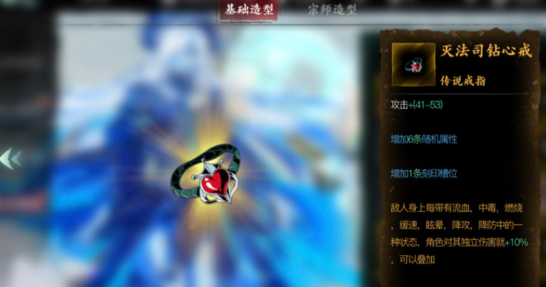 影之刃3吸附是什么