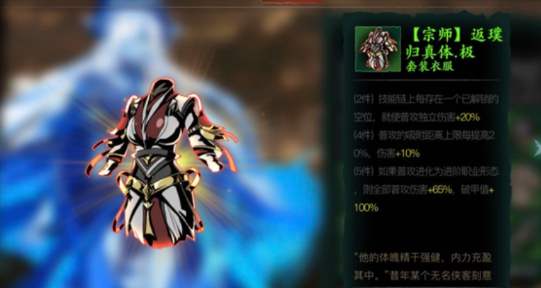 影之刃3吸附是什么
