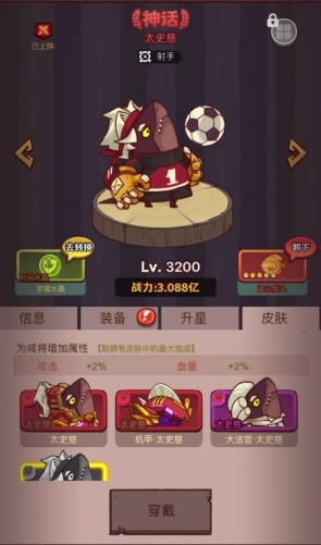 咸鱼之王打关卡最佳阵容怎么打