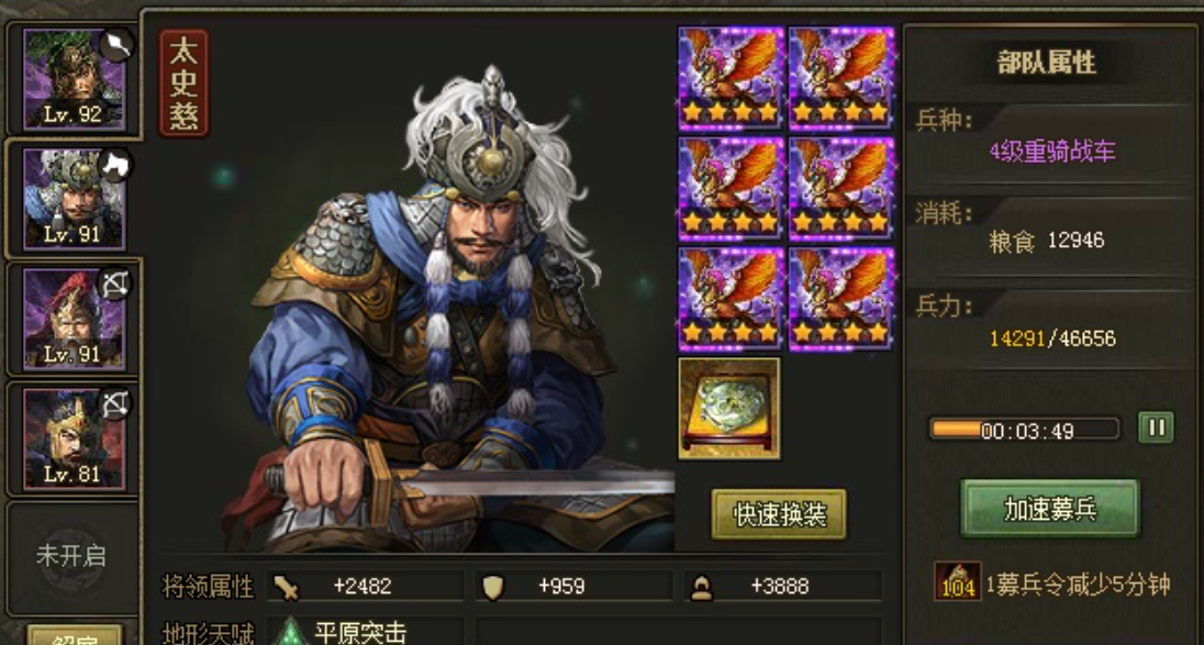 攻城掠地极烛龙合成需要什么