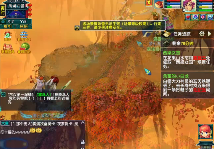 梦幻西游什么兽决能打掉高鬼魂