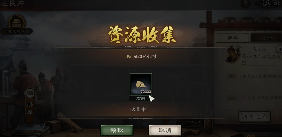 三国志战略版怎么爆仓