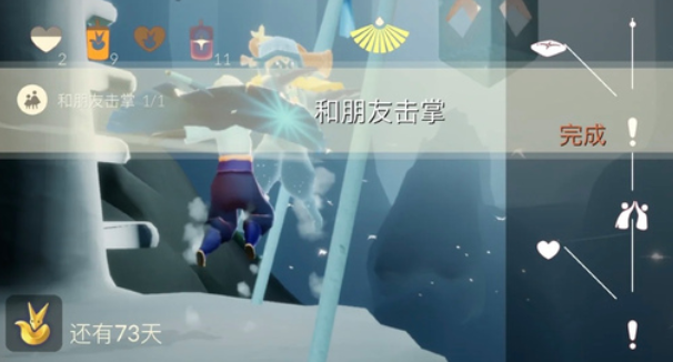 光遇击掌转身怎么做