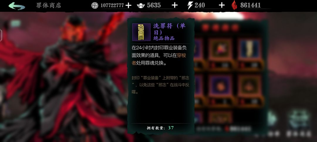影之刃3小厮用什么武器 影之刃3小厮用什么武器