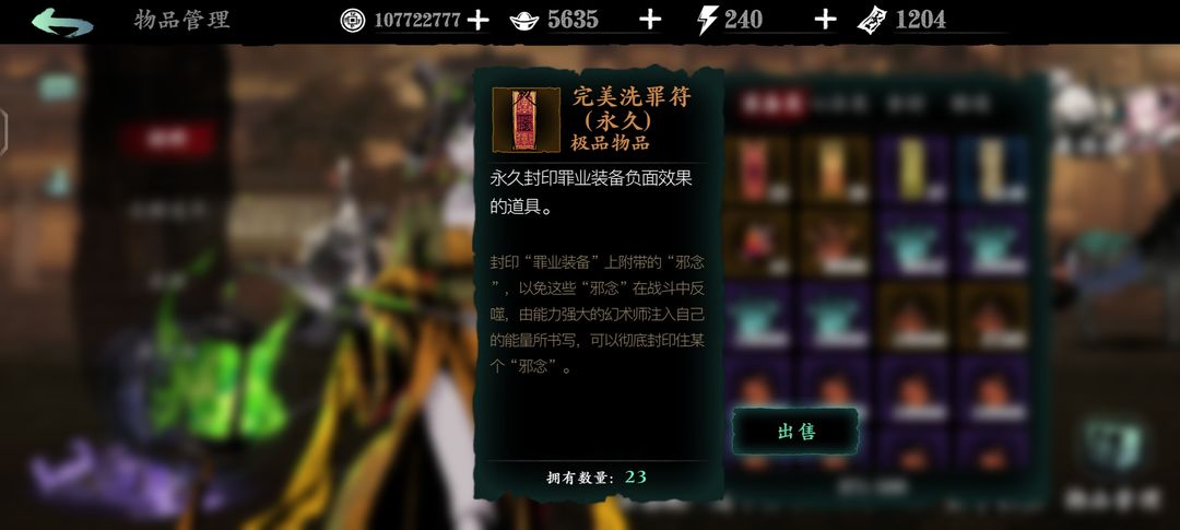 影之刃3小厮用什么武器