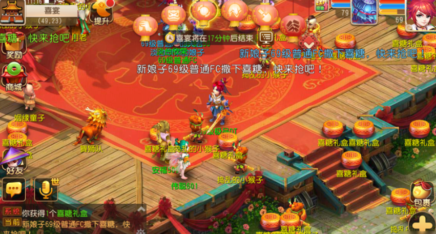梦幻西游什么等级最赚钱