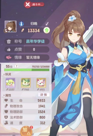 长安幻想后期什么职业吃香