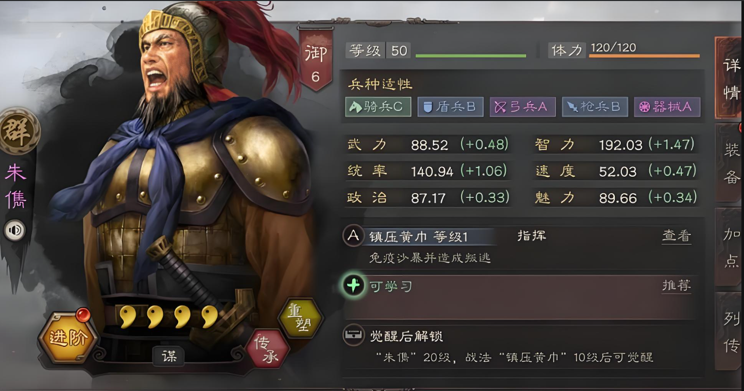三国志战略版为什么要存紫将