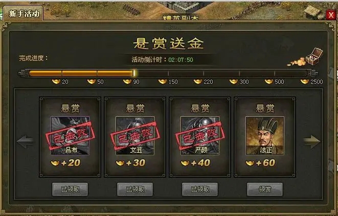 攻城掠地募兵需要什么