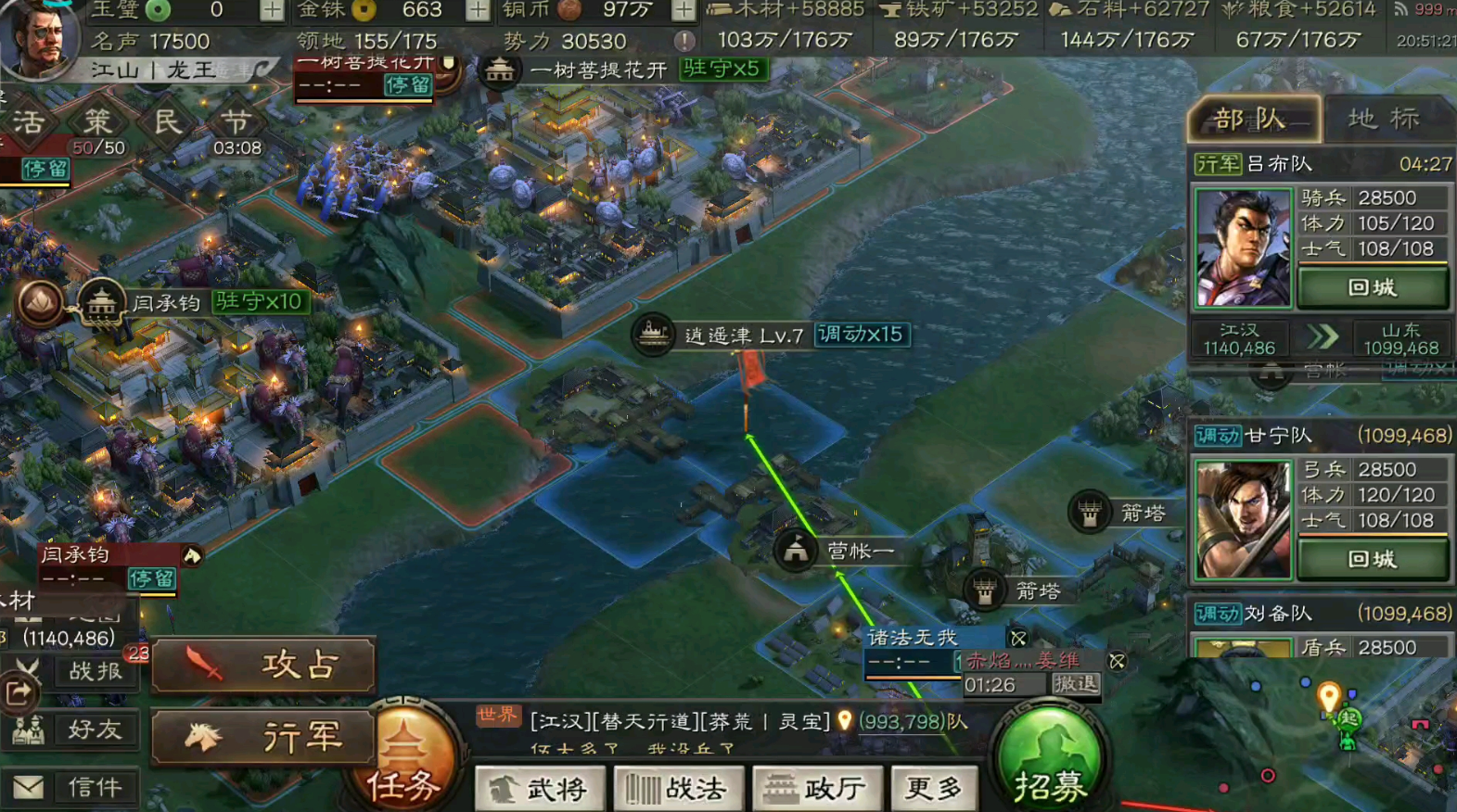 三国志战略版建桥需要什么等级