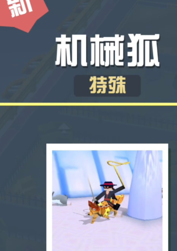疯狂动物园极地有什么隐藏动物