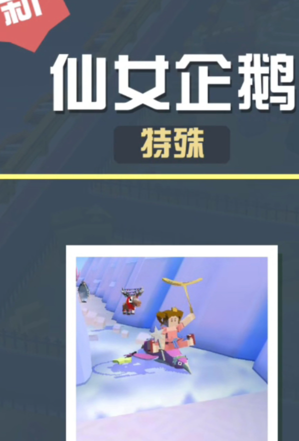 疯狂动物园极地有什么隐藏动物