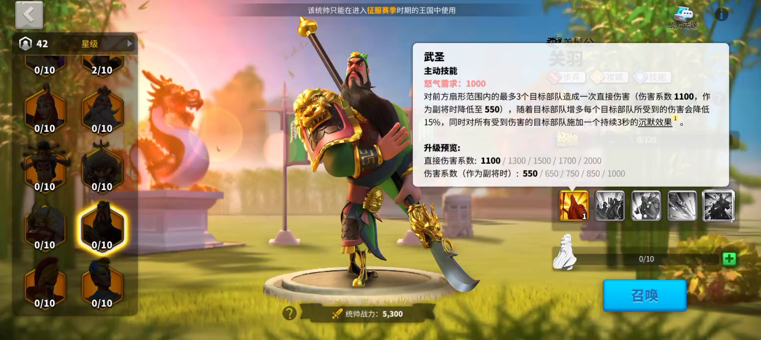 万国觉醒玩纯步兵培养什么武将