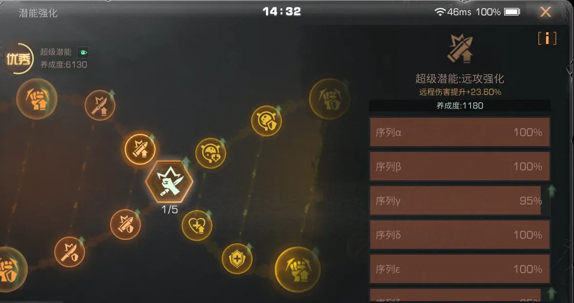 明日之后近程伤害减免怎么玩