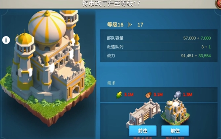 万国觉醒怎么让领地刷木材