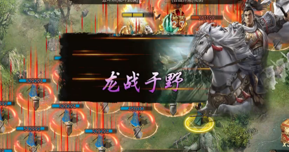 攻城掠地霸下套装是什么装备