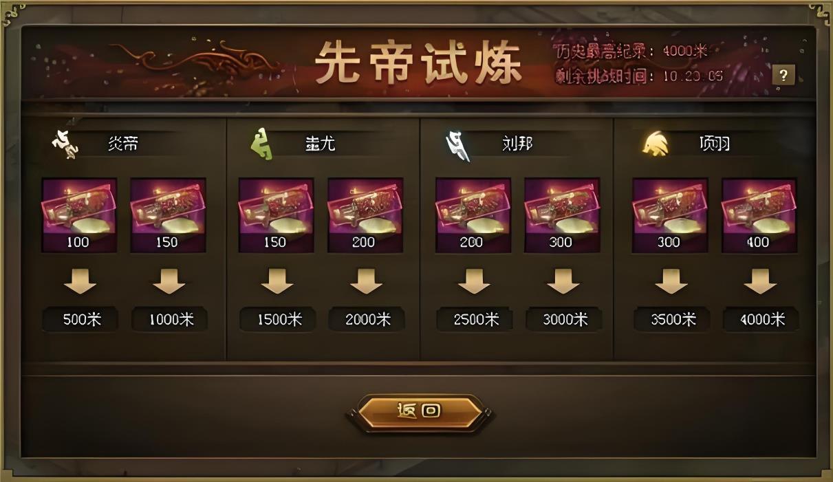 攻城掠地建国需要什么