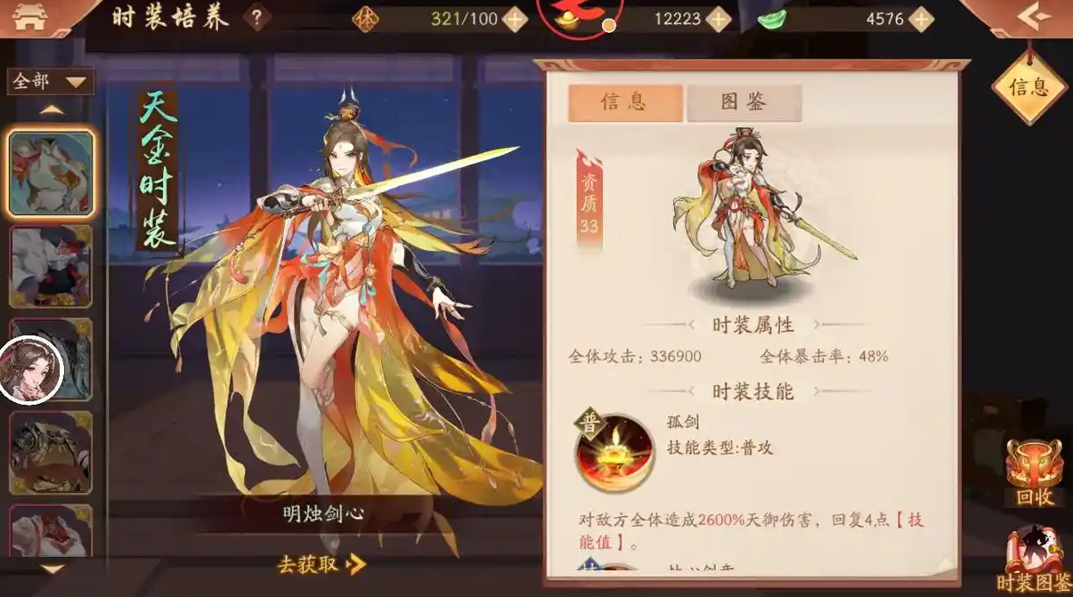 少年三国志2先换什么紫将