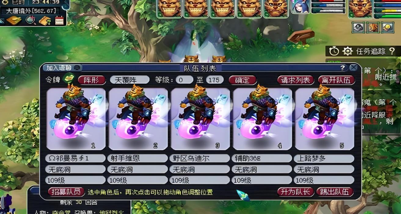 梦幻西游40级5开能做什么