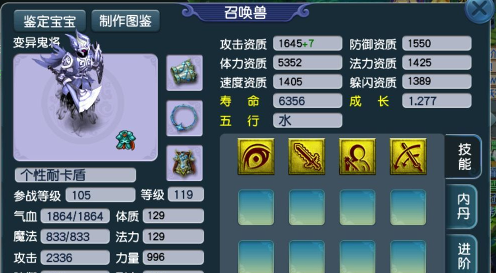 梦幻西游5开能做什么