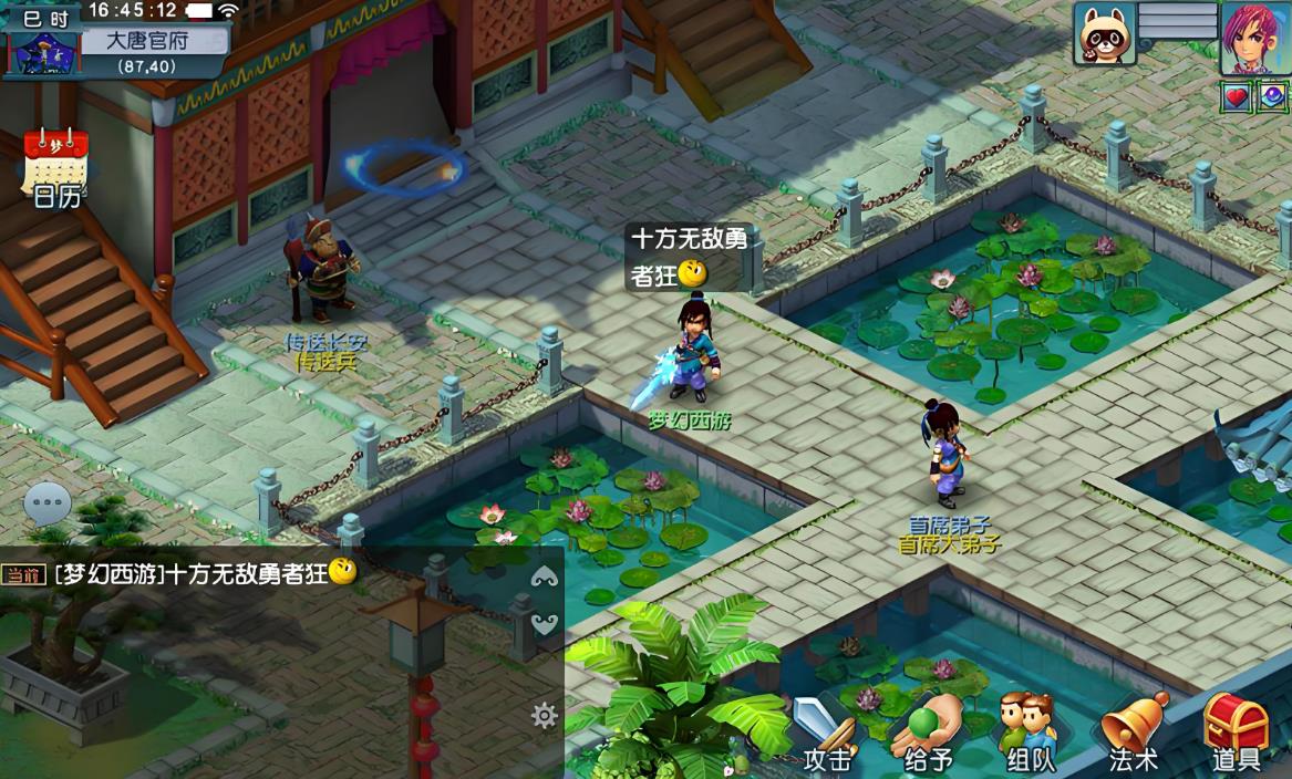 梦幻西游修行池都给什么
