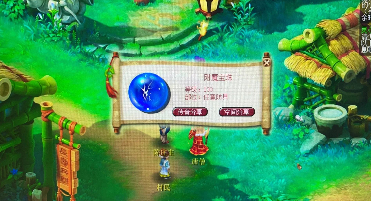 梦幻西游修行池都给什么