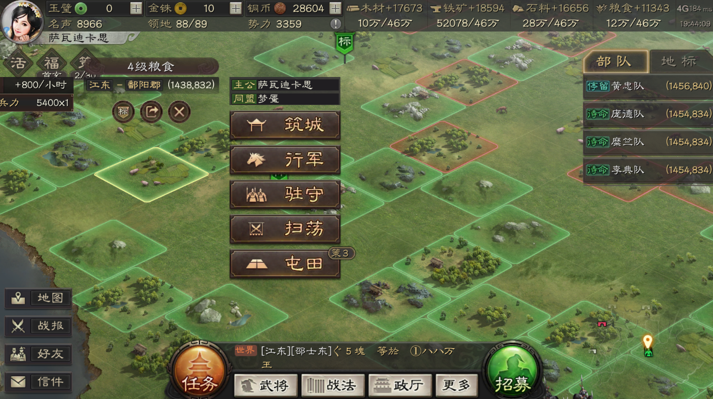 三国志战略版草船借箭用什么换