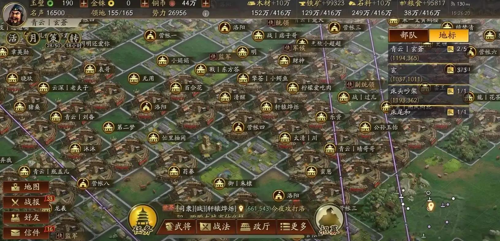 三国志战略版土匪打地有什么用
