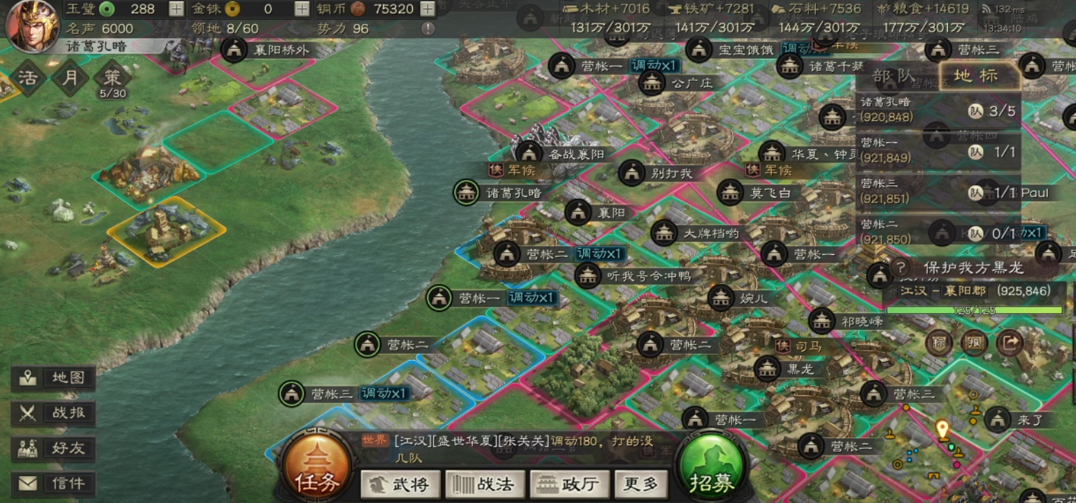 三国志战略版土匪打地有什么用