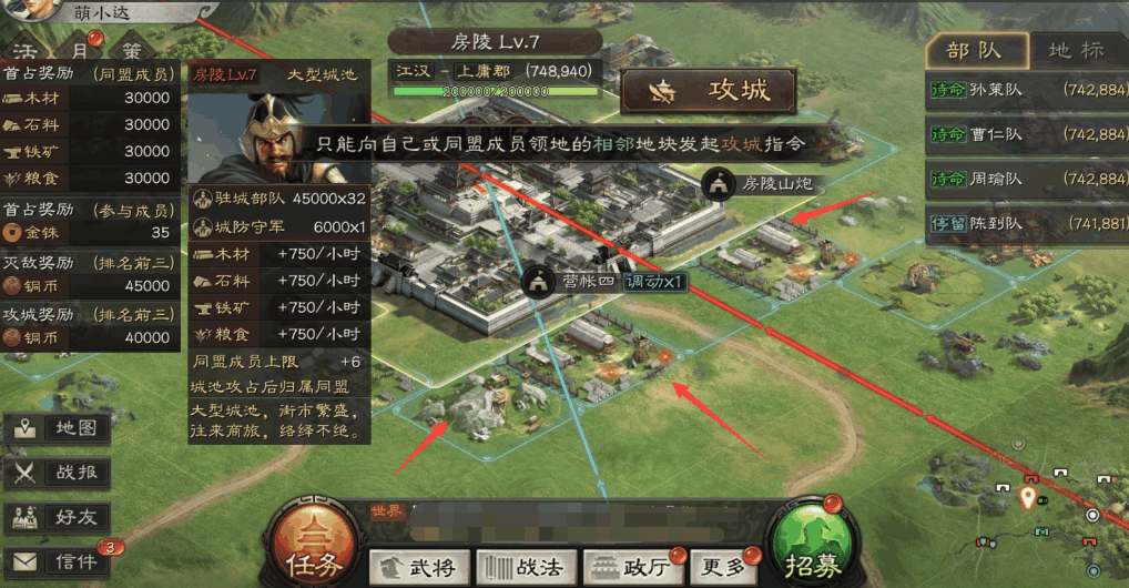 三国志战略版土匪打地有什么用