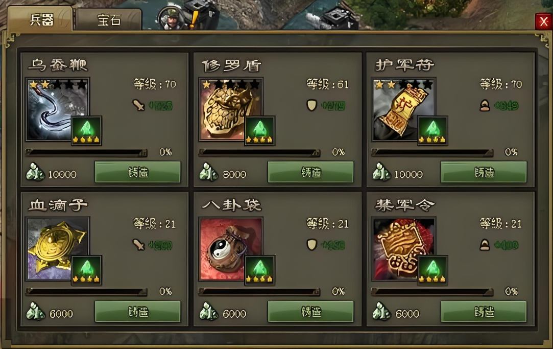攻城掠地孔明境是什么