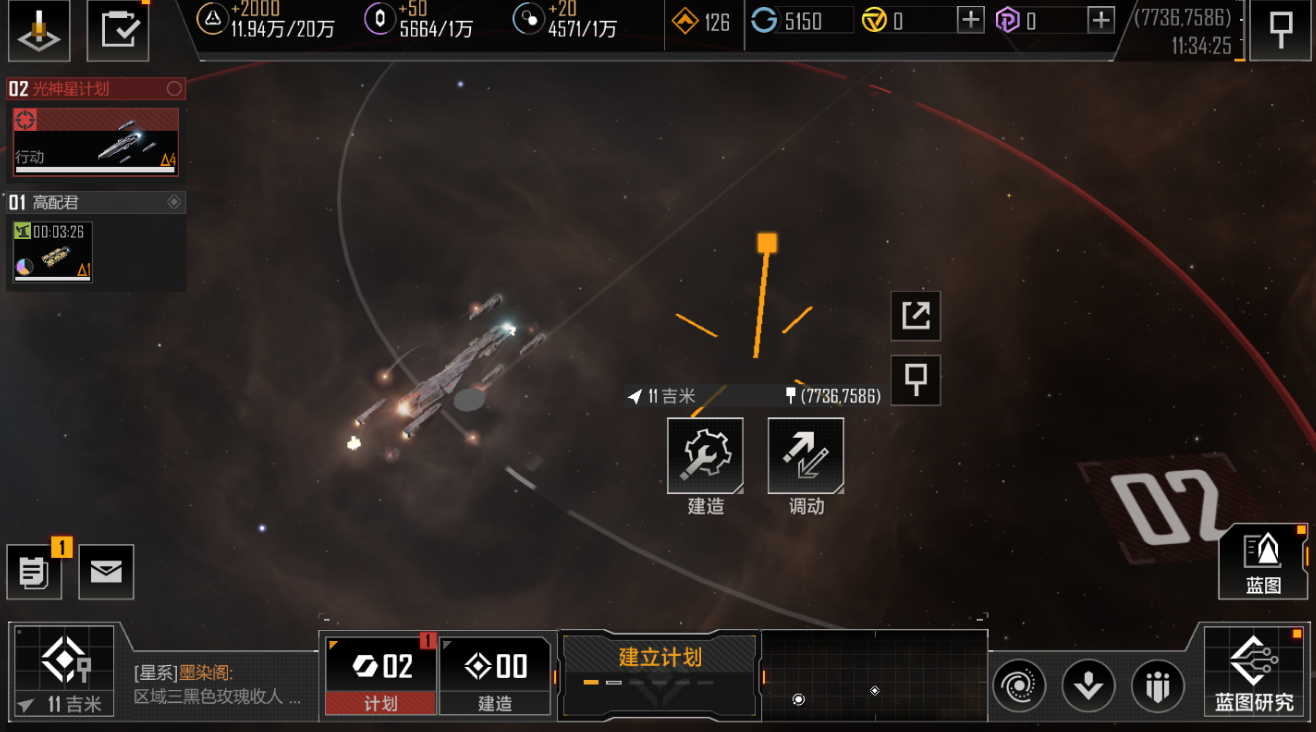 无尽的拉格朗日赛季重置保留什么