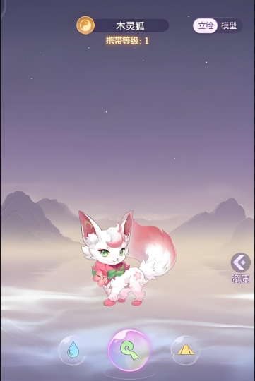 长安幻想青丘神兽用哪个 长安幻想青丘神兽用哪个