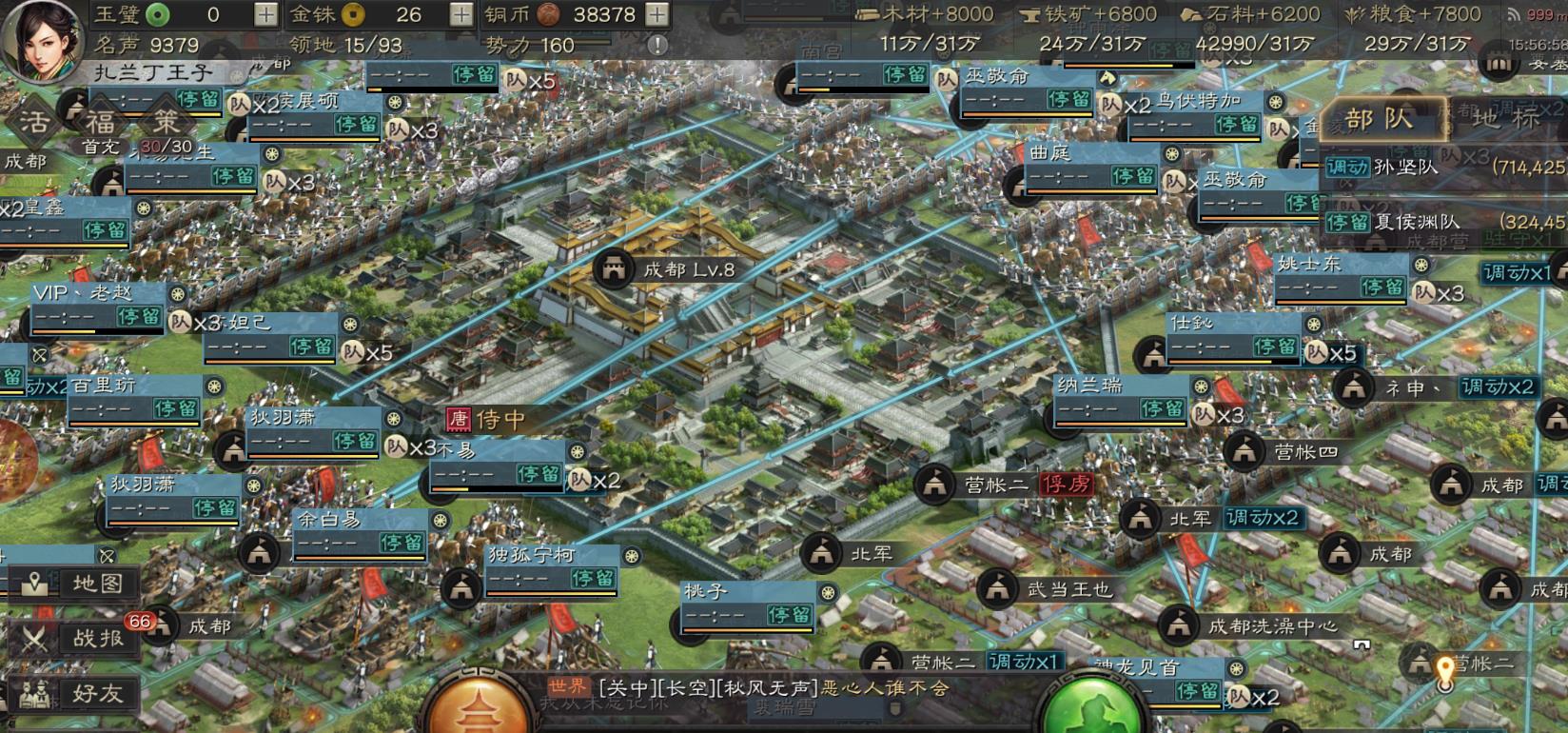三国志战略版俘虏玩家有什么用