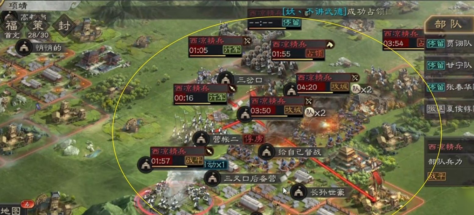 三国志战略版俘虏玩家有什么用