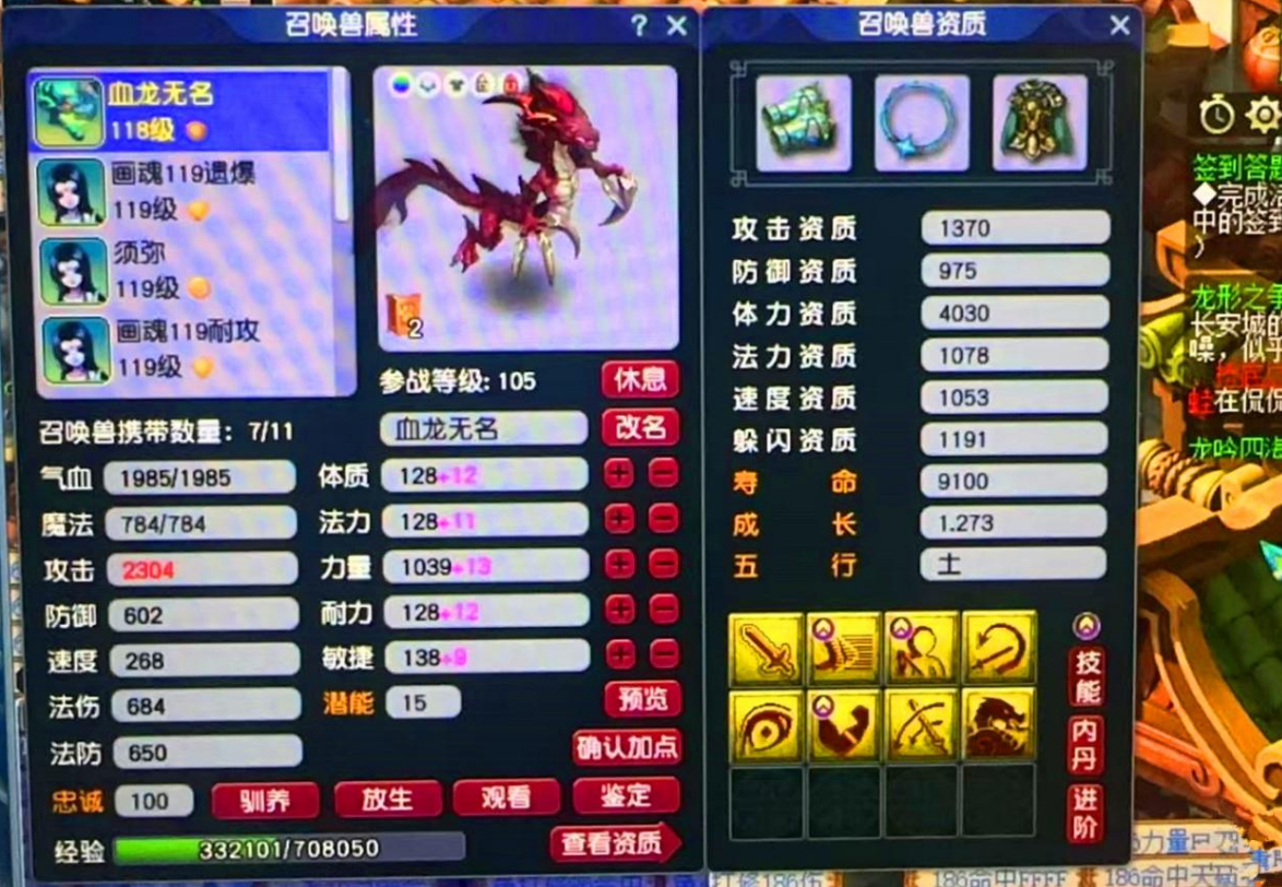 梦幻西游变身卡夜战有什么用